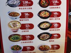 -老阿爸鲜鱼土菜(昆山花桥店)