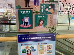 -港悦广场
