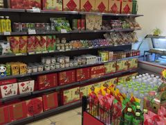 -北京稻香村(燕儿岛路店)