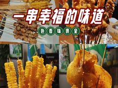 -京狮炙燥·精酿烧烤(首经贸店)