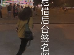 -南京市江宁方山