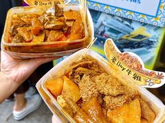 -老day牛杂(官也街总店)