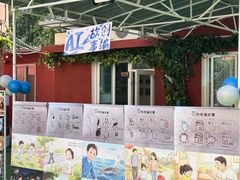 -北京市邮政管理局海慧寺幼儿园