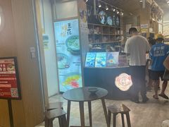 -哼哈豆花工房(高铁吾悦广场店)