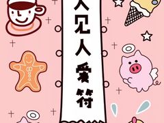 -喜虾客·大虾火锅(郑州无限城店)