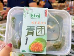 -真老大房(南京东路店)