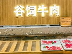-山焱·炭火自助烤肉(周浦万达店)