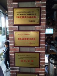 -非常六加一儿童摄影(同安店)