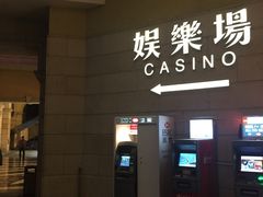 -澳门十六浦索菲特大酒店