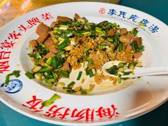 -李氏疙瘩汤·本地海鲜·老烟台菜(所城里店)