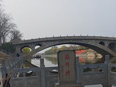 -赵州桥景区