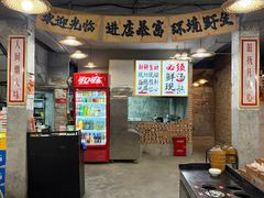 -三里屯土灶炖公鸡地锅鸡(江东店)