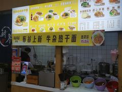 -布谷布谷热干面(祥盛街店)