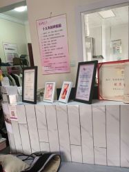 -瘦立方身材管理中心