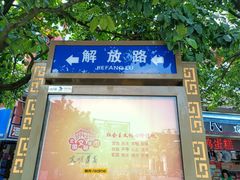 -遵义会议纪念馆