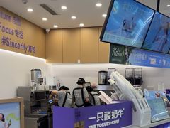 -一只酸奶牛(来福士店)