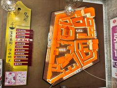 -劈柴院