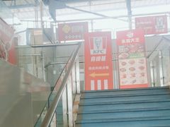 -肯德基(南京站A2检票口楼上)