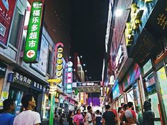 -蜜雪冰城(泰华城店)