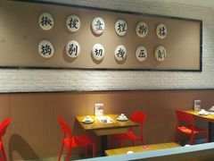 -九毛九西北菜(大东海店)