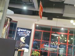 -蛙一刀·麻椒鱼火锅(金仙桥店)