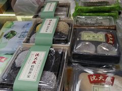 -沈大成(城隍庙店)