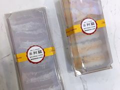-米阿糯糕团•酒酿•甜品(莫愁店)