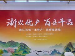 -中国农业博物馆