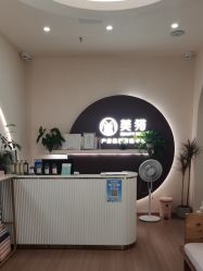 点击看大图 -爱因宝产后修复中心(义乌之心店)