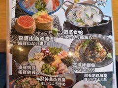 菜单-九州酒场ひこぞう(1号店)