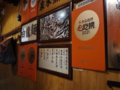 -老龙亭拉面店