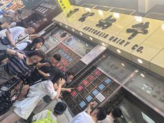 -澳洲牛奶公司(佐敦店)