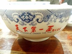 -天下第一面(大雁塔北广场店)