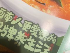 -食欲老院子荆芥疙瘩汤(经五路店)