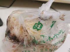 -清真·白记年糕(牛街北口店)
