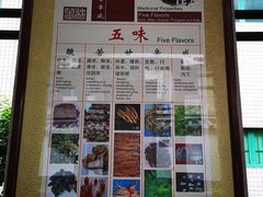 -广州神农草堂中医药博物馆