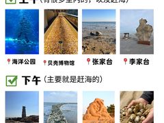 -巧克力渔家.小船海鲜胶东菜(万平口店)