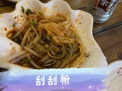 -芦苇荡·酸汤鱼(回龙观店)