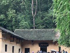 -韶山毛泽东同志故居