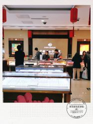 -菜百首饰(朝阳店)