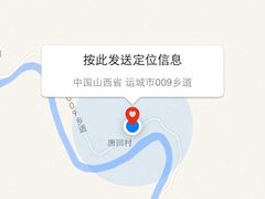 唐回漂流景区-唐回漂流景区