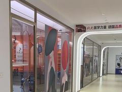 -固德口腔(南城总院)