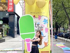 -广州保利时光里(建设大马路店)