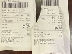 -德兴馆(广东路总店)