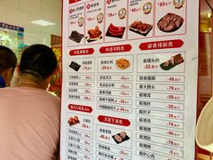 -净香园熟肉(北坦总店)