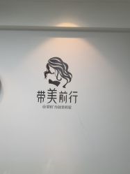 -Yestar宁波艺星整形医院