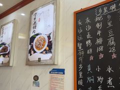 -秀妈厨房(灰汤老店)