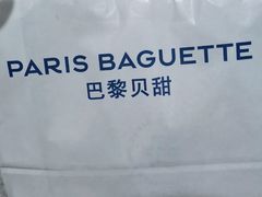 -巴黎贝甜(五道口店)