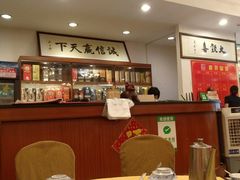 -大欢喜饭店(江怡路店)