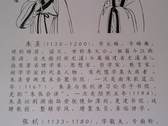 -岳麓书院